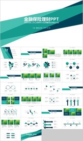 银行投资财务财富金融理财PPT