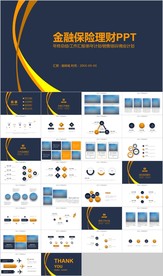 财务数据分析银行投资金融理财