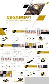 理财金融培训银行投资财务财富