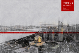 杭州国际会议中心