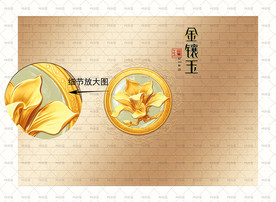 高清质感金色玉兰金镶玉翡翠