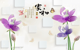 花与蝴蝶电视背景墙
