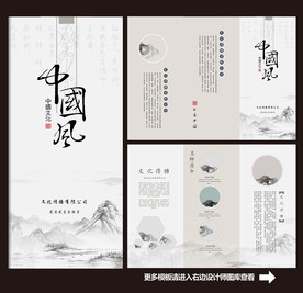 艺术家简介三折页