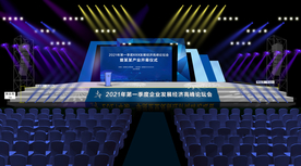 舞台布置 舞美设计