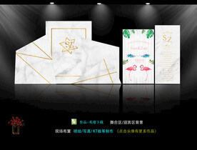 森系大理石婚礼背景