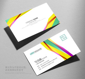 时尚名片