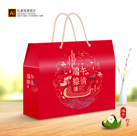 粽子包装 粽子礼盒