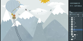 儿童卡通山气球爬楼梯壁画