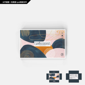 彩妆礼盒 拼接纹理 面膜包装