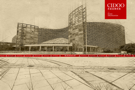 苏州文化艺术中心