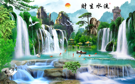 流水生财山水风景背景墙