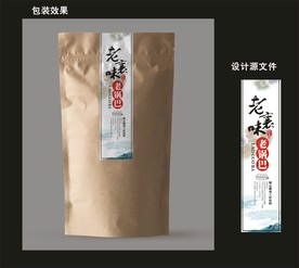 传统食品包装