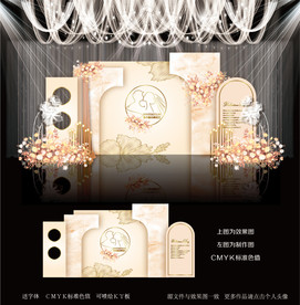 香槟色主题婚礼