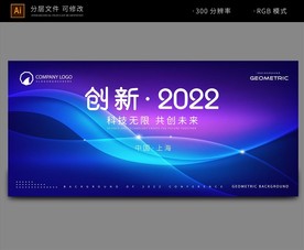 蓝色背景 科技背景