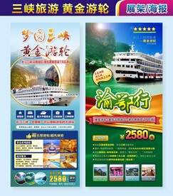旅游