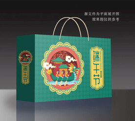 粽子包装 粽子礼盒