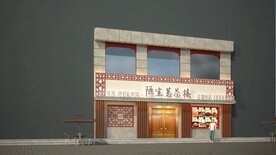 新中式餐饮门面