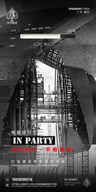 酒吧装修65%进度海报