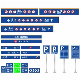 停车场导视系统