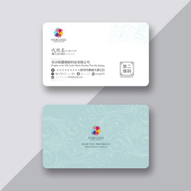 时尚花纹名片