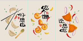特色小吃餐饮餐厅装饰画