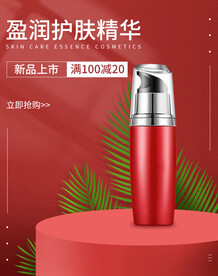 红色背景产品展台闪屏推广海报图