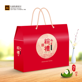 粽子包装 粽子礼盒