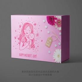 母亲节礼盒包装设计平面图