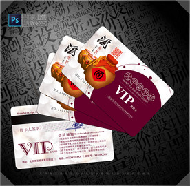 酒业会员卡