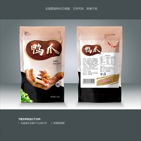 鸭爪包装 鸭爪礼盒