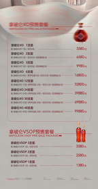 广告设计