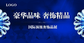 蓝色 地产 钻石