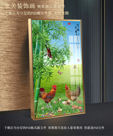 竹子小鸡玄关装饰画