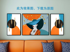 爱马仕  沙发三联画