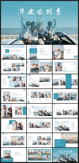 毕业答辩学校学习PPT素材