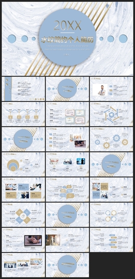 中国风鎏金大气PPT