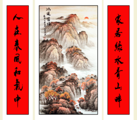 鸿运当头
