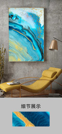 现代简约抽象蓝色大理石装饰画