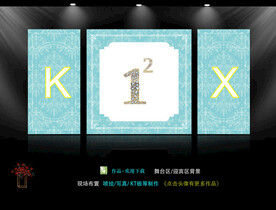 欧式婚礼  蓝色系婚礼