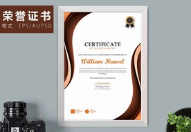 荣誉证书时尚竖版证书