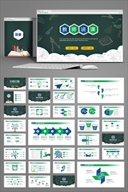 教师说课公开课动态PPT模板
