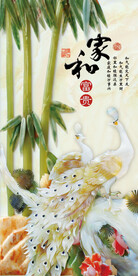 家和玉雕孔雀玄关