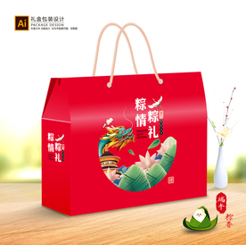 粽子包装 粽子礼盒