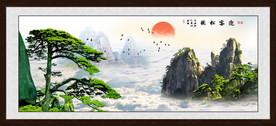 迎客松