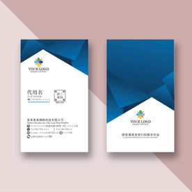 名片模板设计