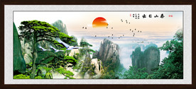 泰山