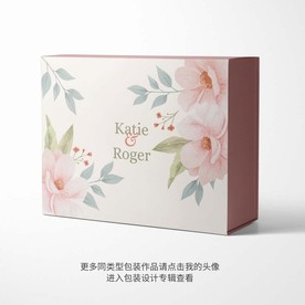 精美包装礼盒平面图
