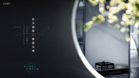 中式 意境 图片