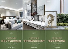 精工精装价值点