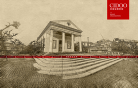 福建厦门鼓浪屿